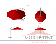 Зонт Side диаметр 2 Схема 1